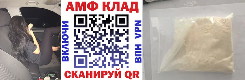 АМФ Розовый  мега как зайти  Можайск 