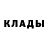 МДМА кристаллы Atash Hudayberdiev