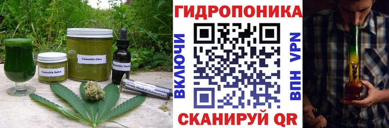 магазин    Можайск  Cannafood конопля 