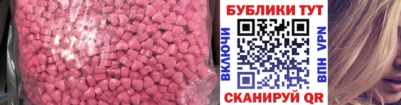 Ecstasy 280 MDMA МЕГА зеркало маркетплейс Telegram Можайск