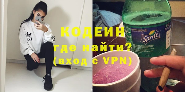 тгк Бронницы