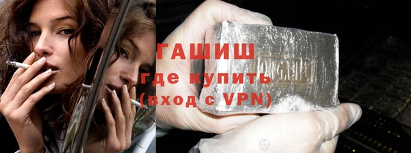 стаф Бородино