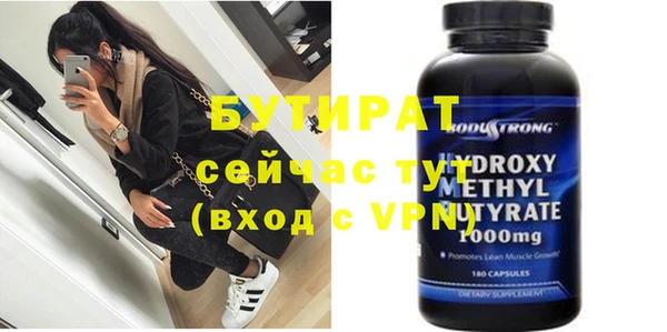 тгк Бронницы