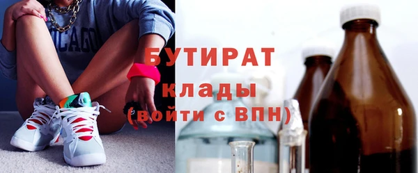 стаф Бородино