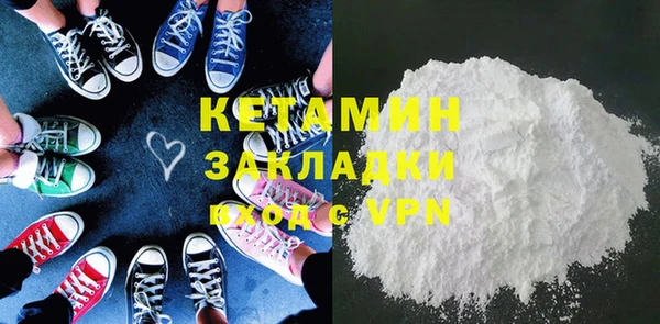тгк Бронницы