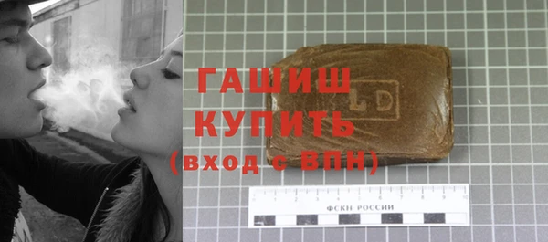 тгк Бронницы