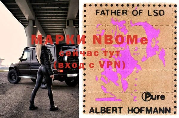 тгк Бронницы