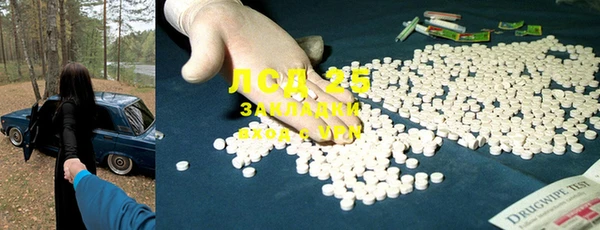 тгк Бронницы