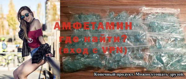 тгк Бронницы
