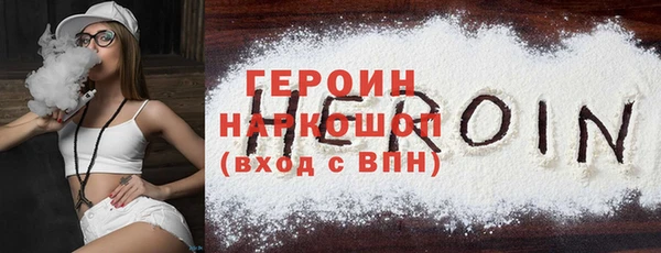 тгк Бронницы