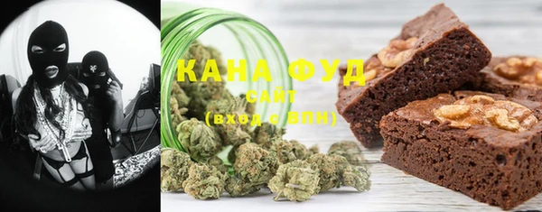 тгк Бронницы