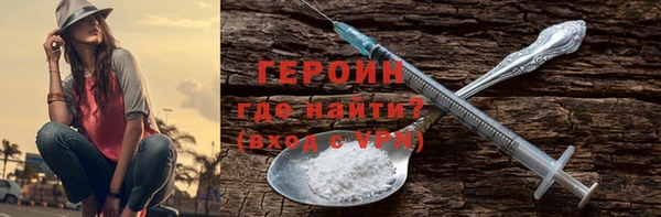 тгк Бронницы
