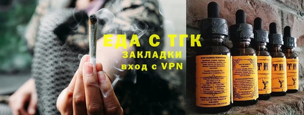 тгк Бронницы