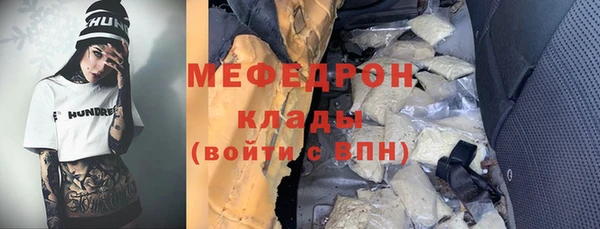 тгк Бронницы