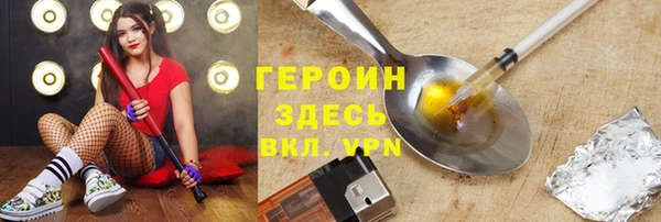 стаф Бородино