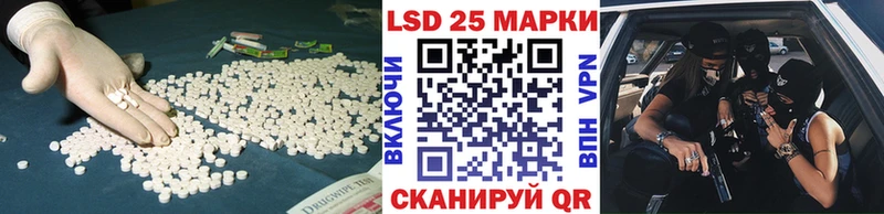 Лсд 25 экстази кислота  Можайск 