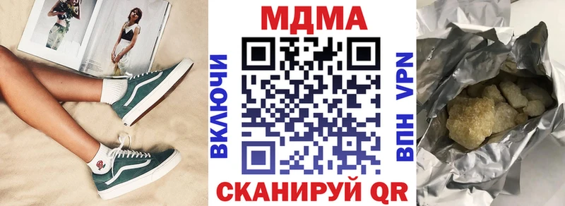 МДМА молли  даркнет сайт  Можайск 
