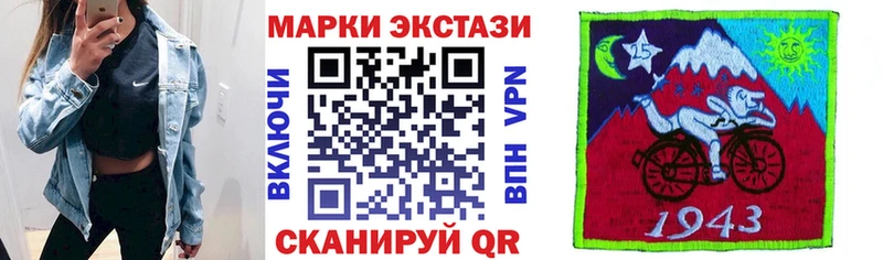 Марки NBOMe 1,8мг  Можайск 