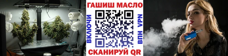 Дистиллят ТГК вейп  Можайск 