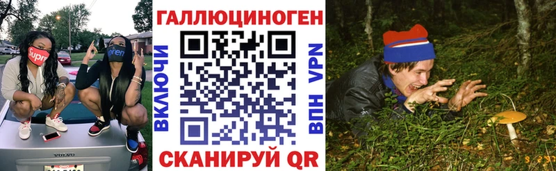 Псилоцибиновые грибы GOLDEN TEACHER  купить  сайты  Можайск 